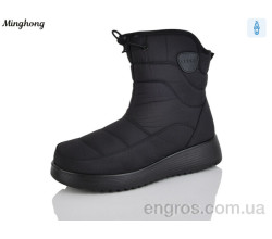 Дутики Minghong